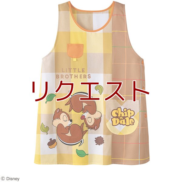 リクエスト商品2点　チップとデール リクエスト商品 チップとデール リクエスト商品2点 チップと