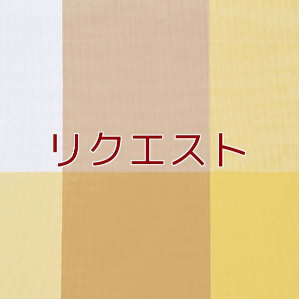 チップ＆デール〉おひるねエプロン - ほいくとかいごのおかいもの