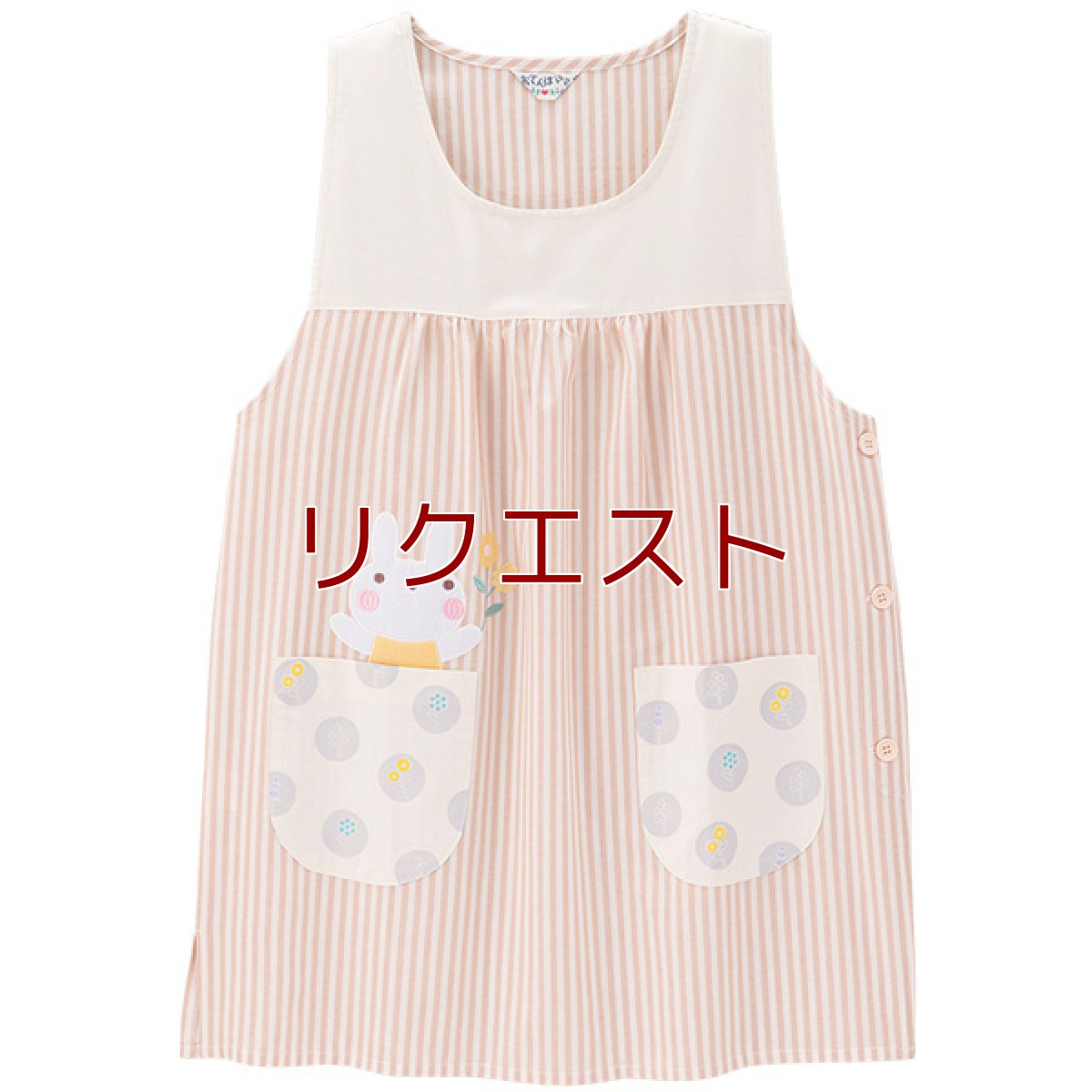 画像1: うさぎフラワードットエプロン　ベージュ  (1)