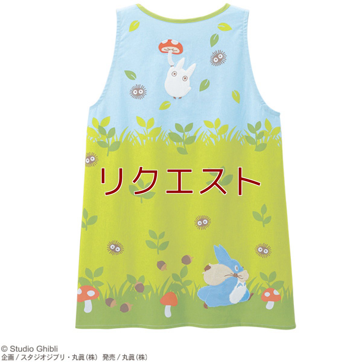 画像2: 〈ジブリ〉サイドボタンエプロン　トトロ・グリーン (2)