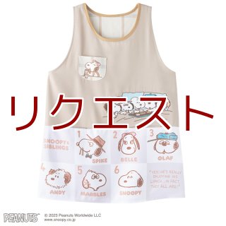 スヌーピー〉わいわい楽しいエプロン - ほいくとかいごのおかいもの スヌーピー〉わいわい楽しいエプロン - ほいくとかいごのおかいもの