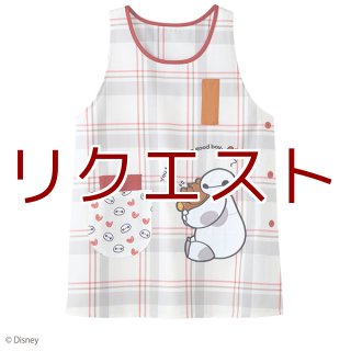 ベイマックス - ほいくとかいごのおかいもの