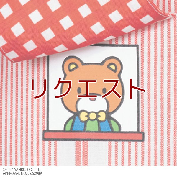 レトロ　　新品未使用　野いちごキティ　エプロン キティちゃん エプロン - メルカリ