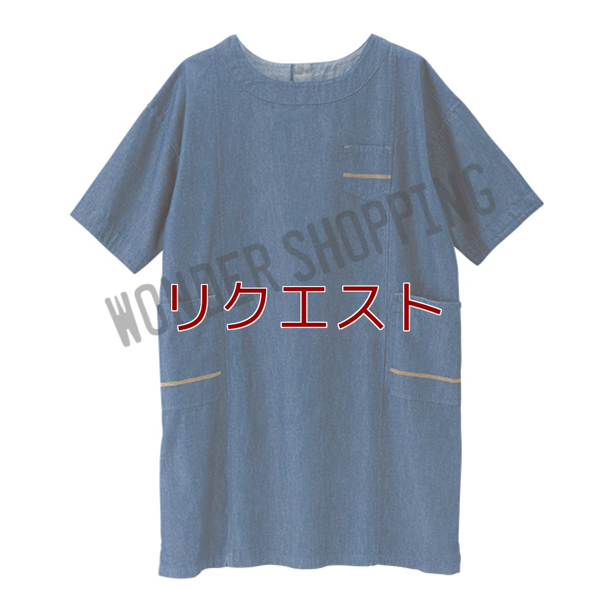 保育士エプロン　デニムチュニック　紺