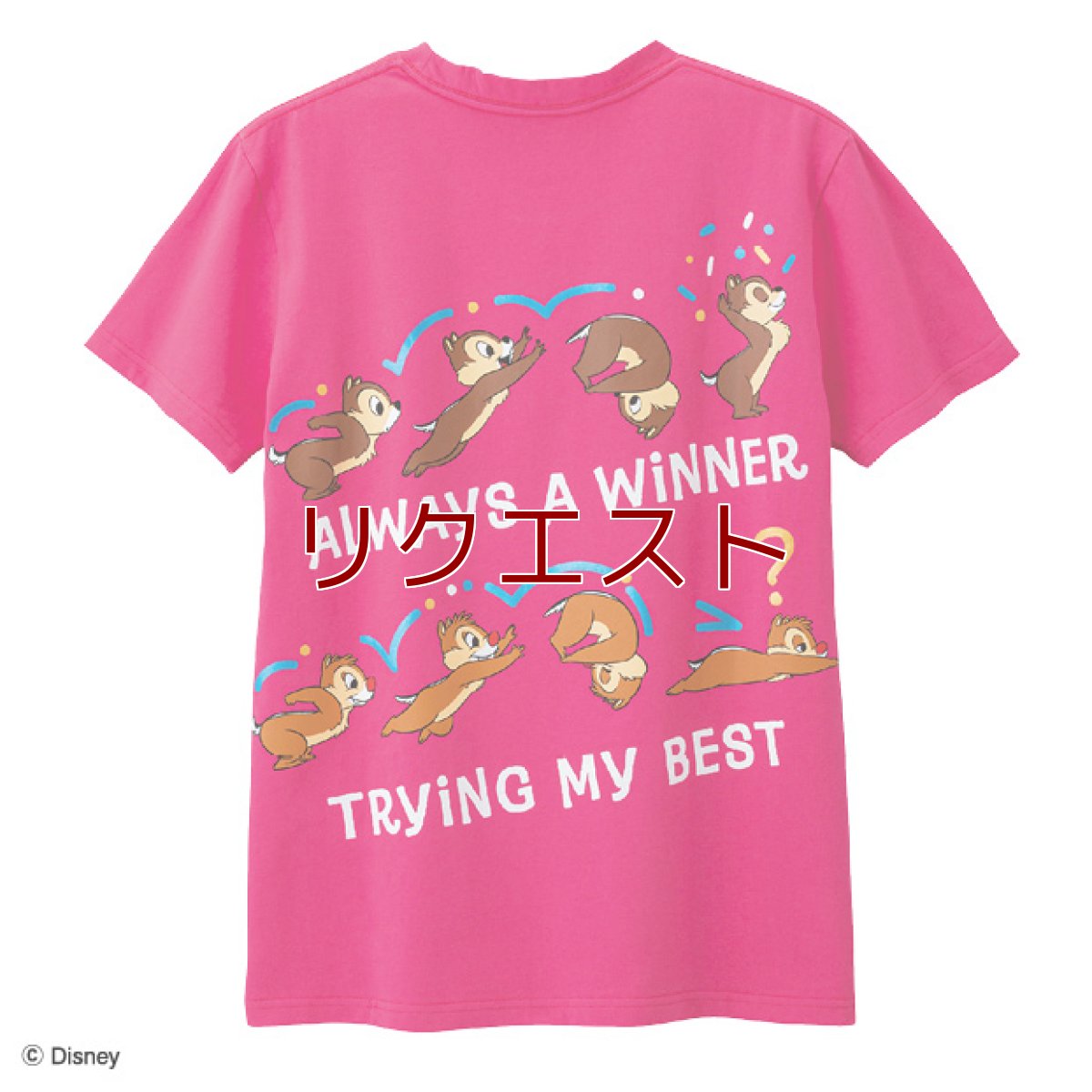 保育士Tシャツ　ディズニー　チップ＆デールTシャツ