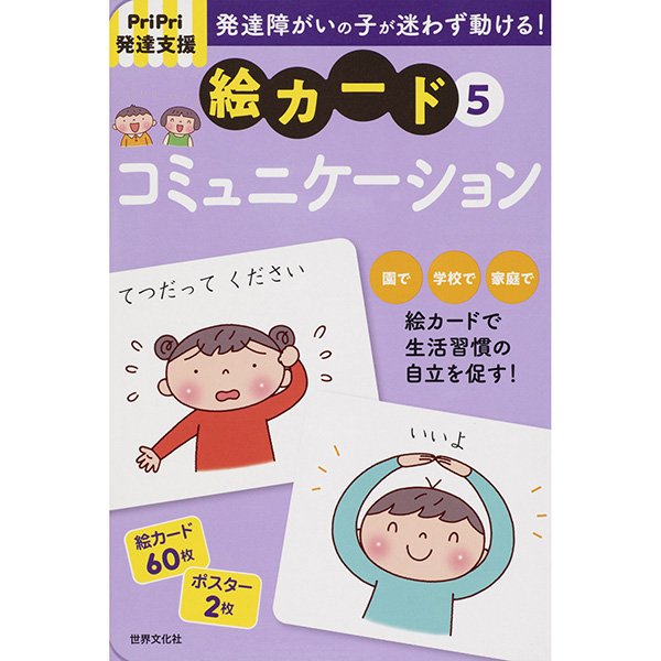 子どもの絵と心の発達 | 有斐閣