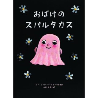 えほん - ほいくとかいごのおかいもの えほん - ほいくとかいごのおかいもの