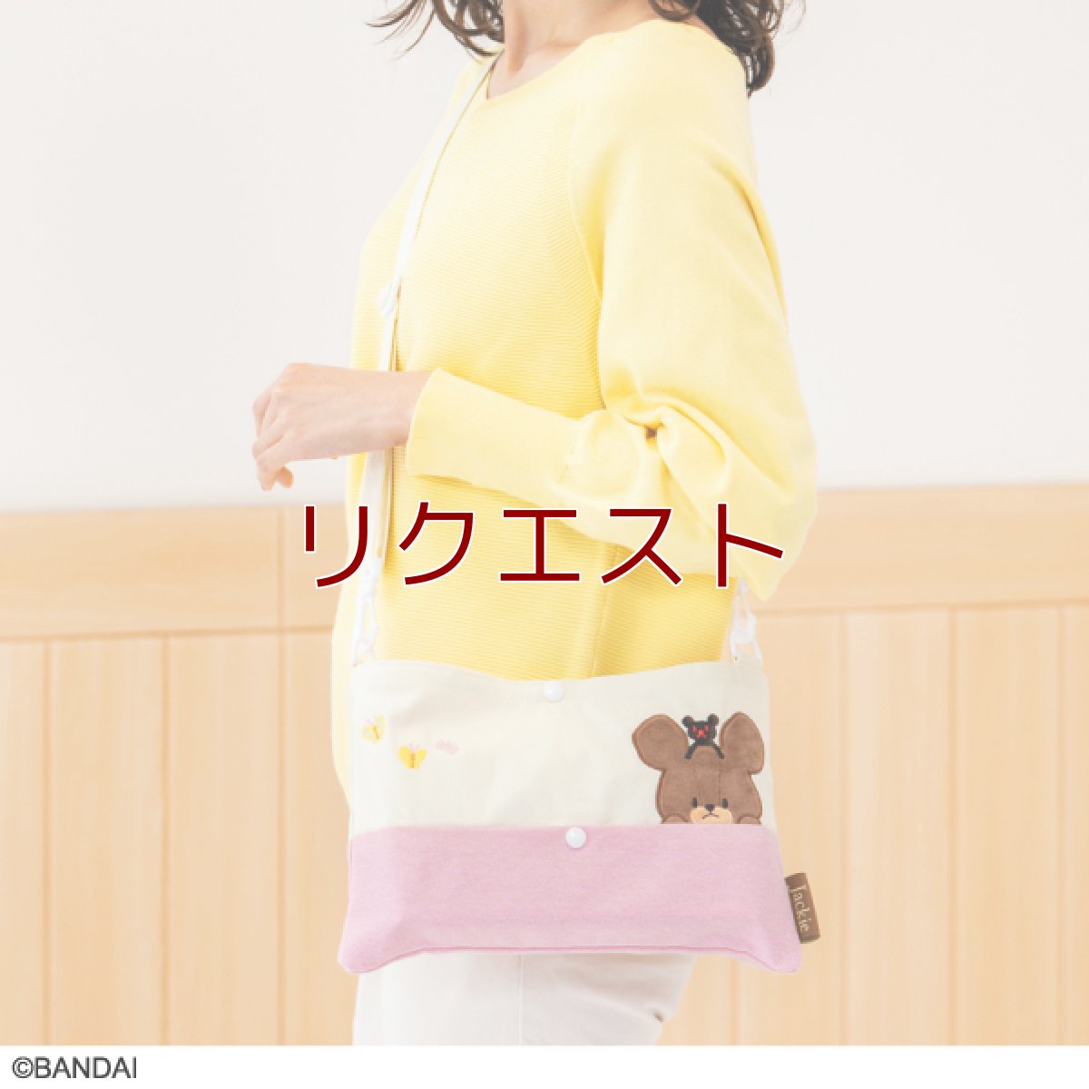 画像1: 〈くまのがっこう〉ティッシュボックスショルダー (1)