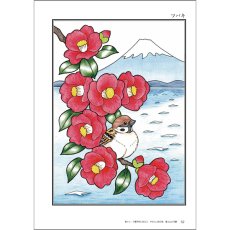 画像3: 脳トレ・介護予防に役立つやさしいぬり絵　富士山と花編 (3)