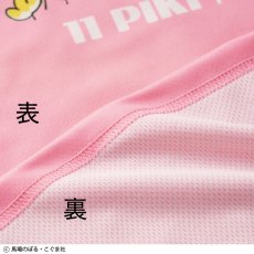 画像3: 〈11ぴきのねこ〉ドライメッシュＴシャツ　ピンク (3)