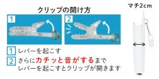 画像2: ポケット用ペンケース　ミッフィー (2)