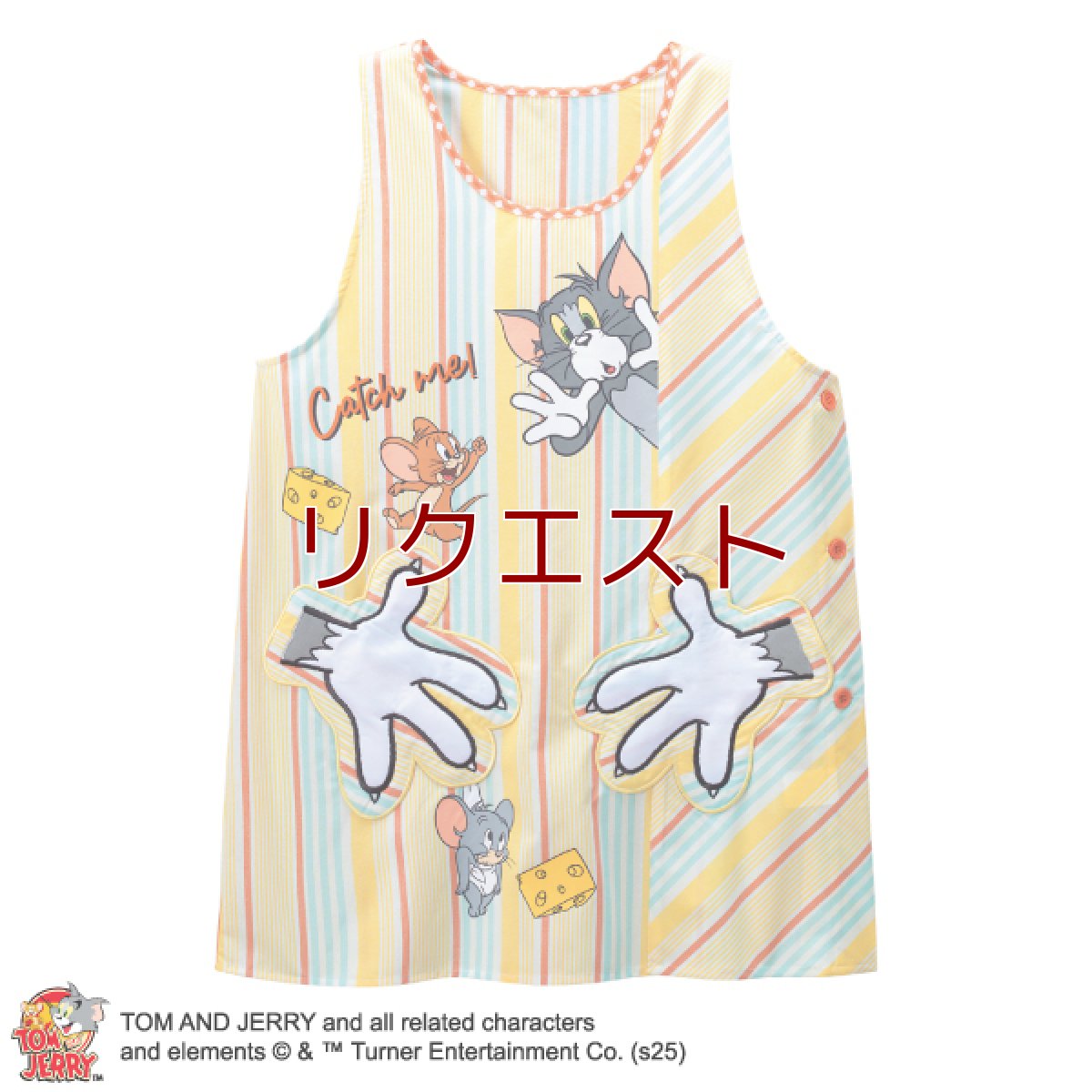 画像1: 〈トムとジェリー〉ハンドポケットエプロン (1)