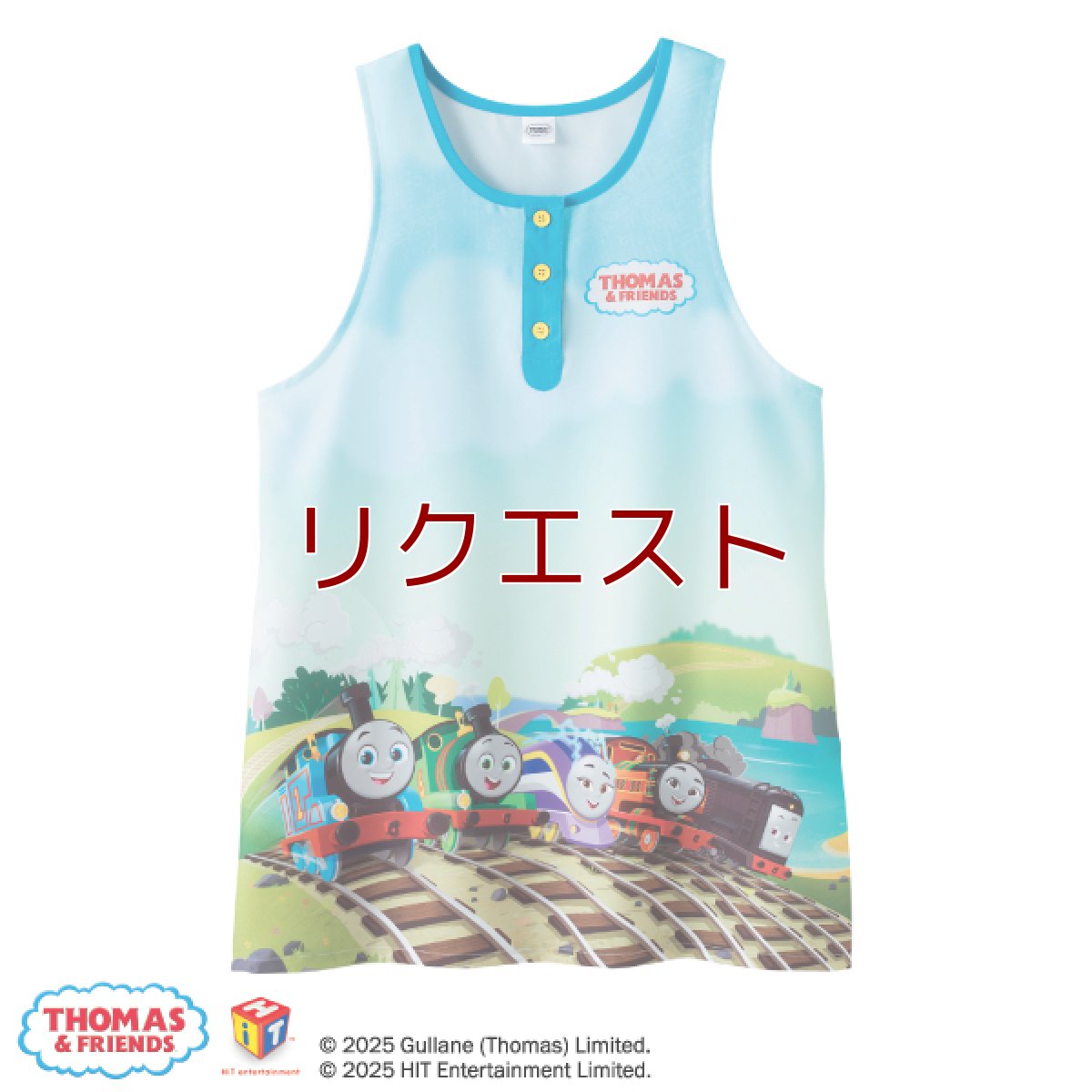 画像1: 〈きかんしゃトーマス〉なかまたちエプロン　前ボタンタイプ  (1)