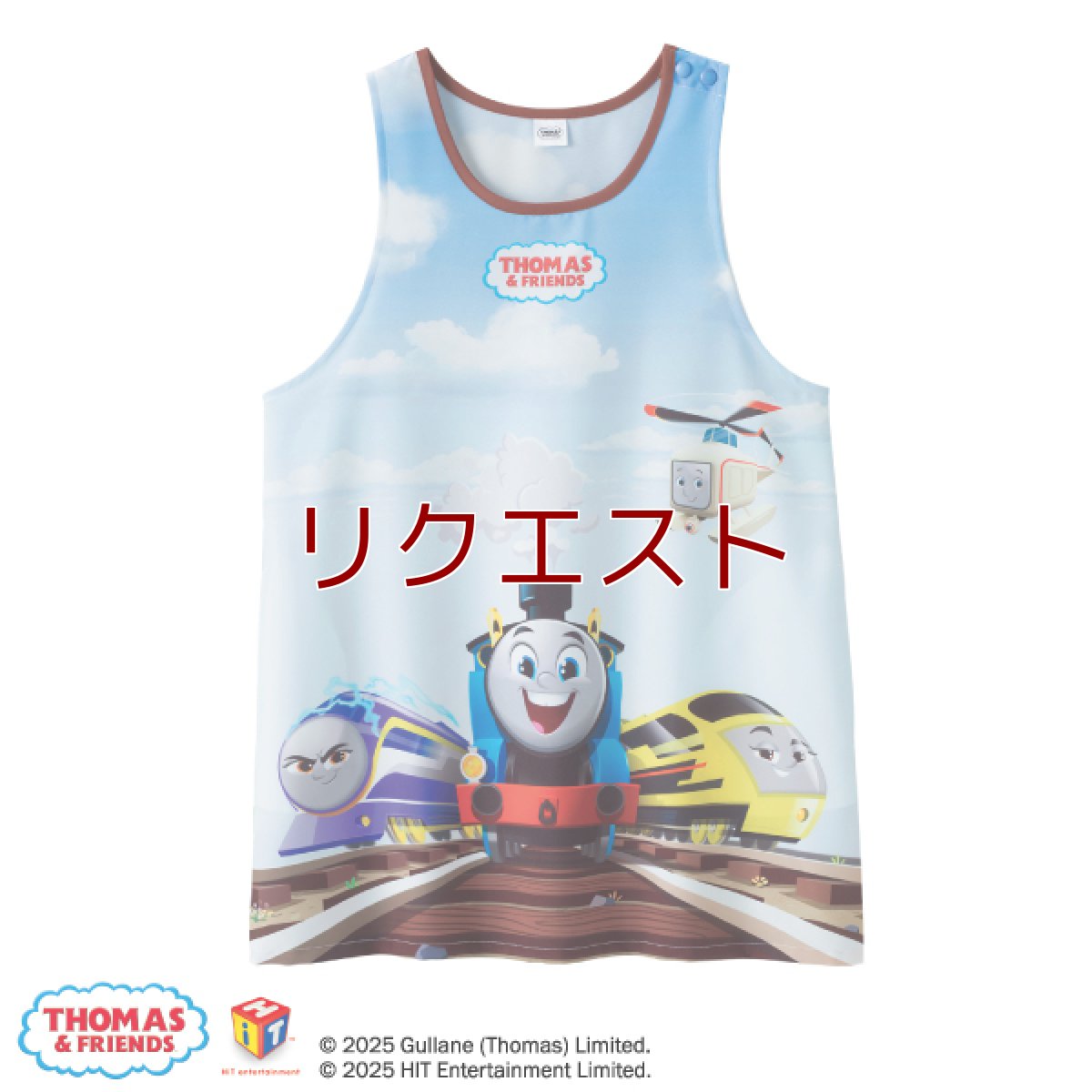 画像1: 〈きかんしゃトーマス〉なかまたちエプロン　肩ボタンタイプ (1)