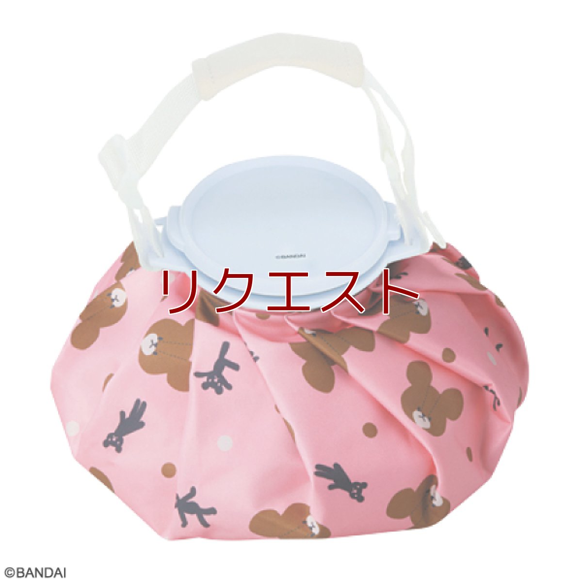 画像1: アイスバッグ ショルダー付き氷のう　くまのがっこう (1)