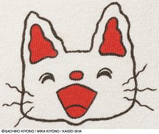 画像5: 〈ノンタン〉Tシャツ　にんにん (5)