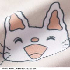 画像2: 〈ノンタン〉ドライTシャツ　ブラウン (2)