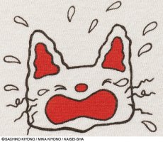 画像3: 〈ノンタン〉Tシャツ　にんにん (3)