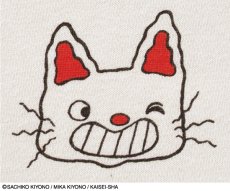 画像2: 〈ノンタン〉Tシャツ　にんにん (2)