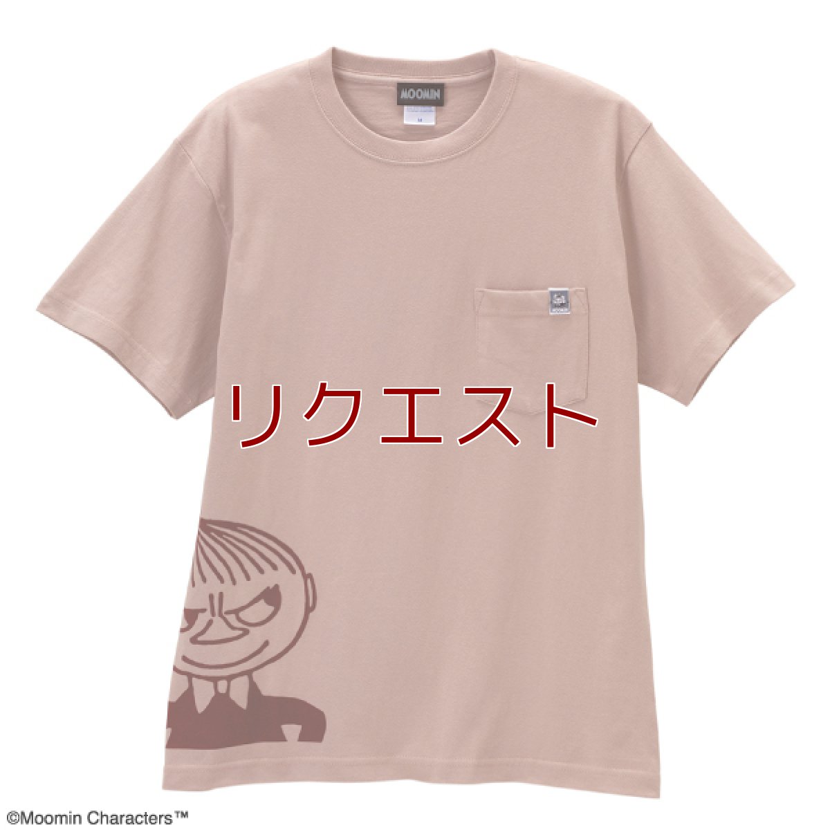 画像1: 〈ムーミン〉ポケットTシャツ　リトルミイ (1)