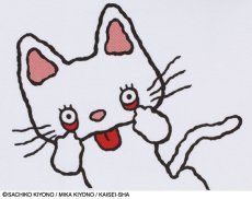 画像2: 〈ノンタン〉ビッグTシャツ　あかんべ (2)