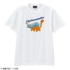 画像1: 〈11ぴきのねこ〉プリントTシャツ　恐竜ホワイト (1)