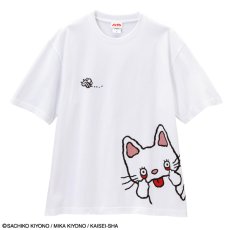 画像1: 〈ノンタン〉ビッグTシャツ　あかんべ (1)