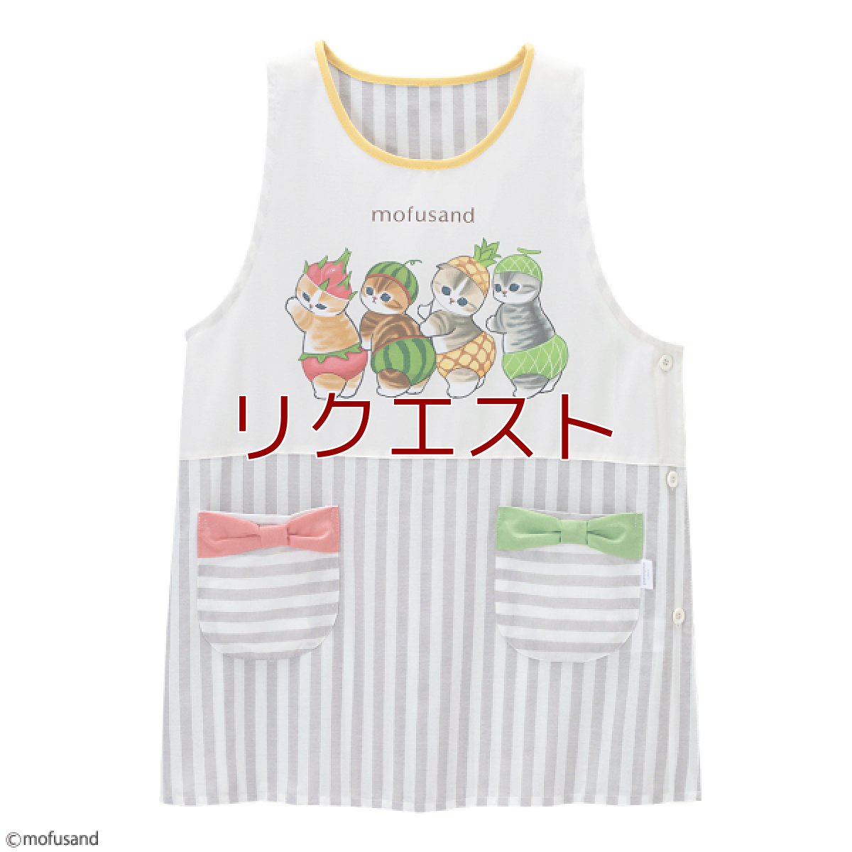 画像1: 〈mofusand〉フルーツにゃんエプロン (1)