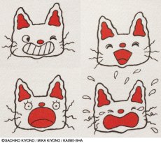 画像6: 〈ノンタン〉Tシャツ　にんにん (6)