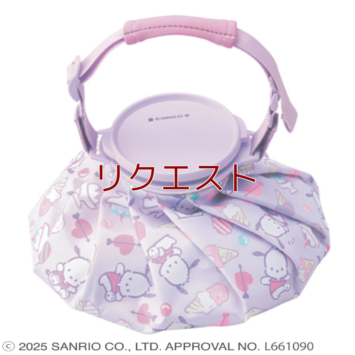画像1: アイスバッグ ショルダー付き氷のう　ポチャッコ (1)