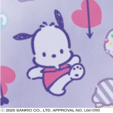 画像2: アイスバッグ ショルダー付き氷のう　ポチャッコ (2)