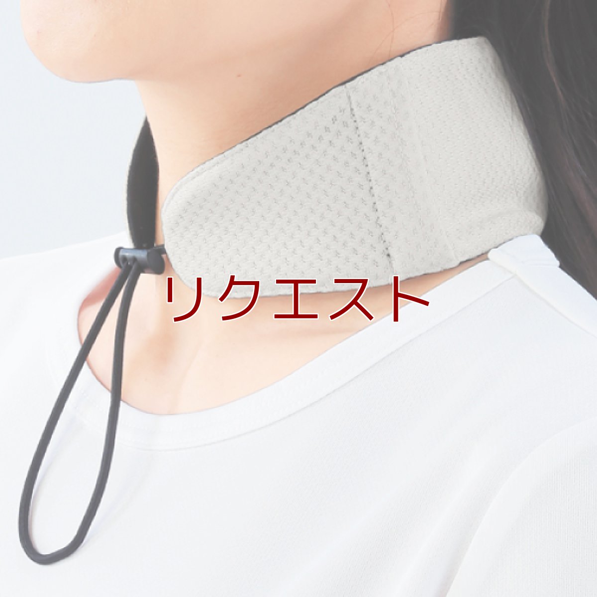 画像1: 暑い日対策！ 保冷剤付きネッククーラー　グレー (1)