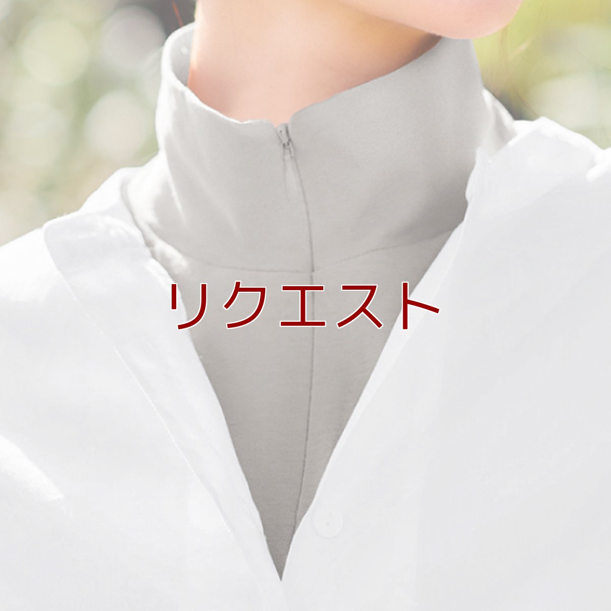 画像1: 汗染み防止ひんやりネックカバー　グレー (1)