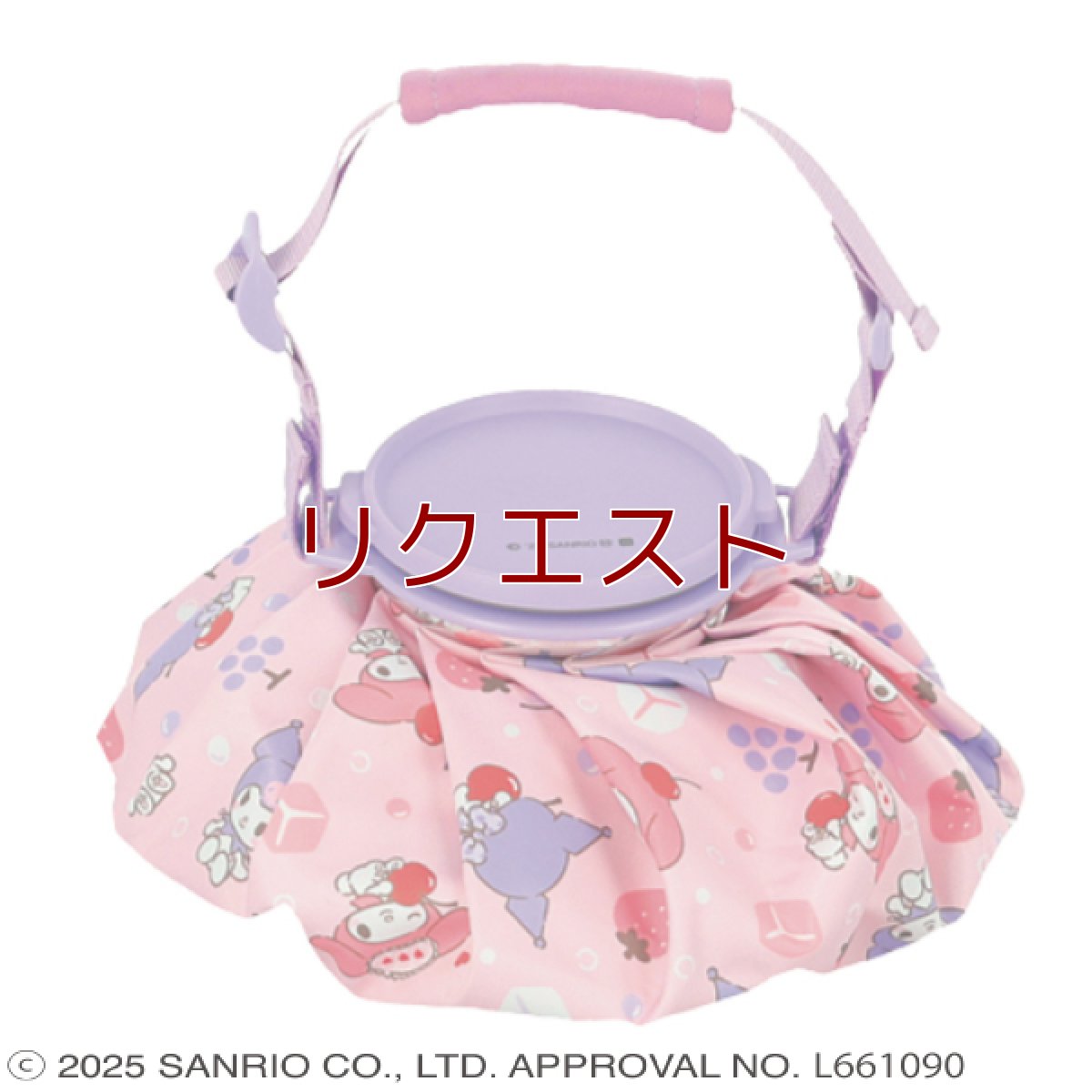 画像1: アイスバッグ ショルダー付き氷のう　マイメロディ (1)
