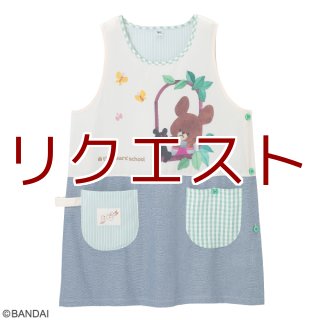 ほいくとかいごのおかいもの｜保育士エプロン・介護レク用品