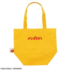 画像2: 〈パンどろぼう〉トートバッグ（いとしのパン） (2)