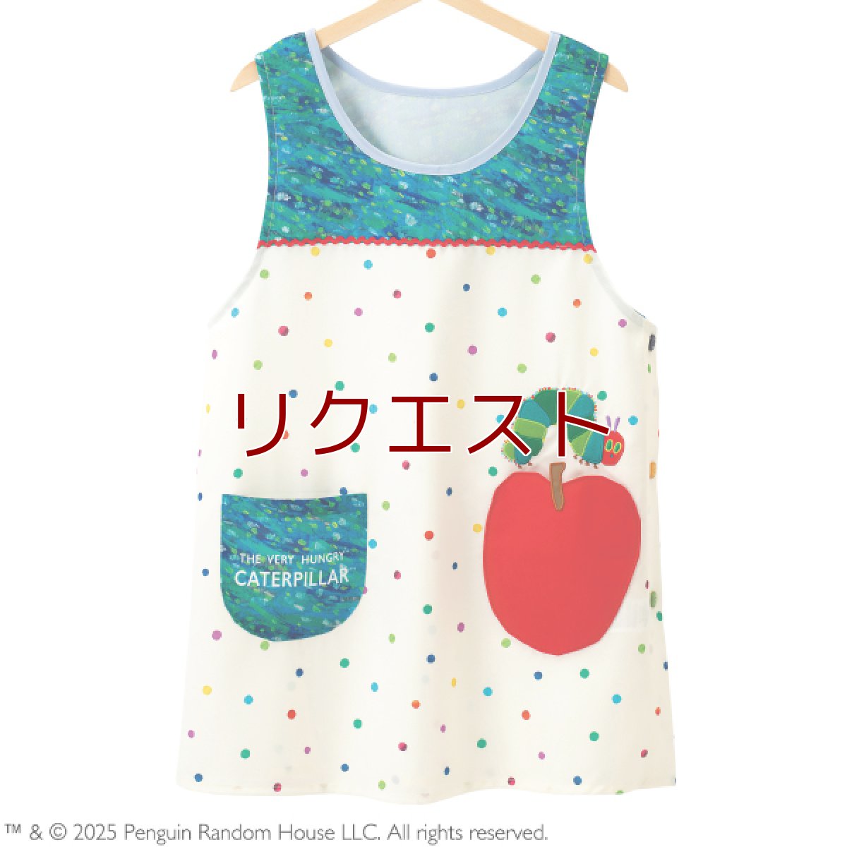 画像1: 〈はらぺこあおむし〉ドット柄エプロン (1)