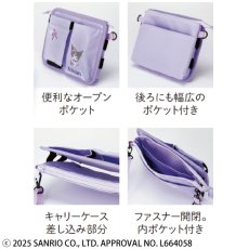 画像3: 2WAYドリンクホルダー　クロミ (3)