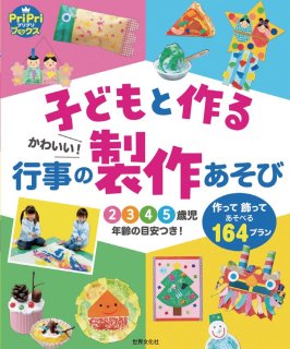 実物大・そのまんま料理カード きほんの食事編 - ほいくとかいごのおかいもの