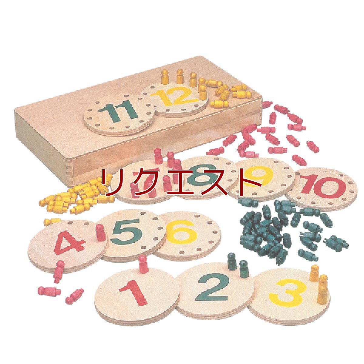 画像1: かずさしこみ (1)
