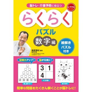 木版画 なつかしの歌かるた - ほいくとかいごのおかいもの