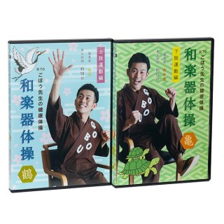 大人気！ごぼう先生DVD - ほいくとかいごのおかいもの