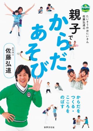 幼児教育関連教材 - ほいくとかいごのおかいもの