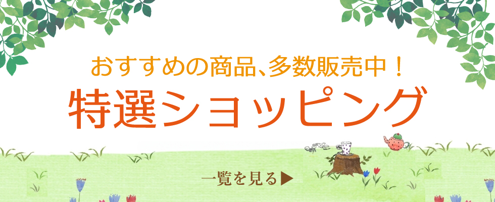 製作用品整理ワゴン(すべり止めシート付) 100149800 教育施設限定商品