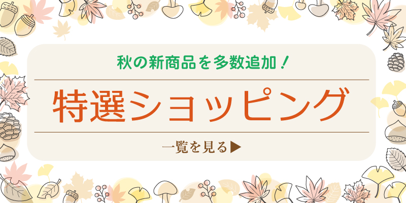 ほいくとかいごのおかいもの｜保育士エプロン・介護レク用品