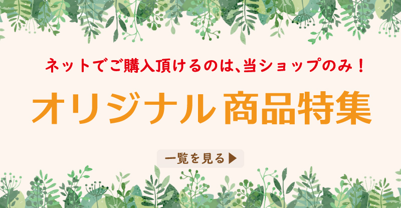 在庫限り ひとりで着れるエプロンセット ほんちゃる。shoppingサイト