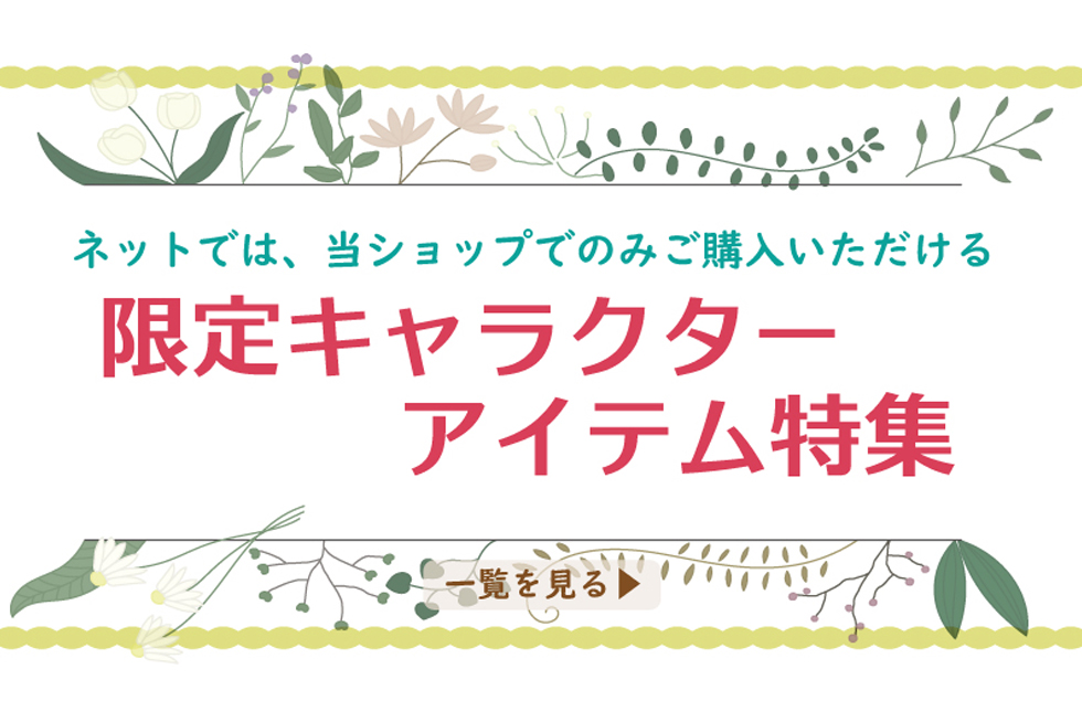 ほいくとかいごのおかいもの｜保育士エプロン・介護レク用品