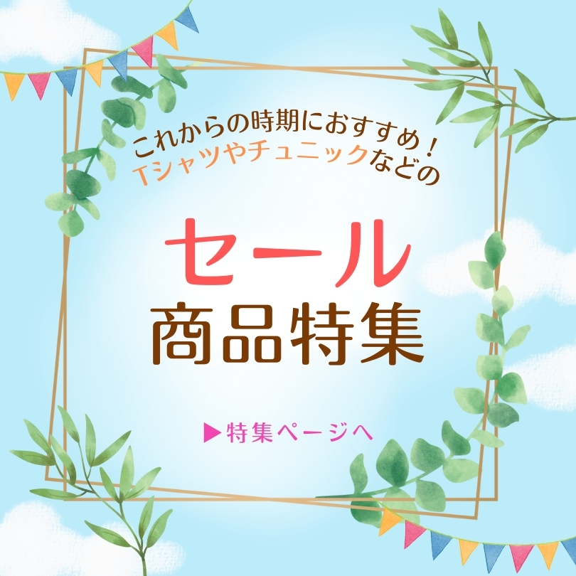 ほいくとかいごのおかいもの|保育士エプロン・介護レク用品 ほいくとかいごのおかいもの|保育士エプロン・介護レク用品
