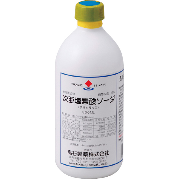 次亜塩素酸ソーダ(500ml・5本) ワンダーショッピング 次亜塩素酸ソーダ(500ml・5本) ワンダーショッピング